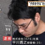 野畑慎が逮捕 過去にはワンピース主題歌one Dayやcm曲も 数字で見る芸能ニュース情報 考察サイト