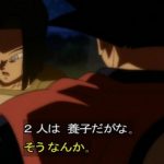 ドラゴンボール超は龍神ザラマ編に突入 全王様も消せない強者 数字で見る芸能ニュース情報 考察サイト