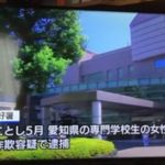 野畑慎が逮捕 過去にはワンピース主題歌one Dayやcm曲も 数字で見る芸能ニュース情報 考察サイト