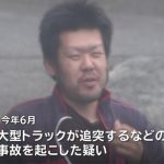 野畑慎が逮捕 過去にはワンピース主題歌one Dayやcm曲も 数字で見る芸能ニュース情報 考察サイト